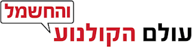 עולם הקולנוע